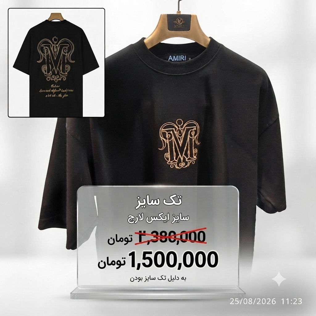 تیشرت تک سایز تخفیفی ۱