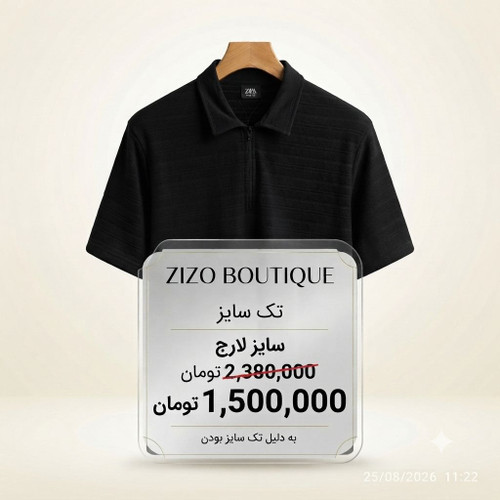تیشرت تک سایز تخفیفی ۲