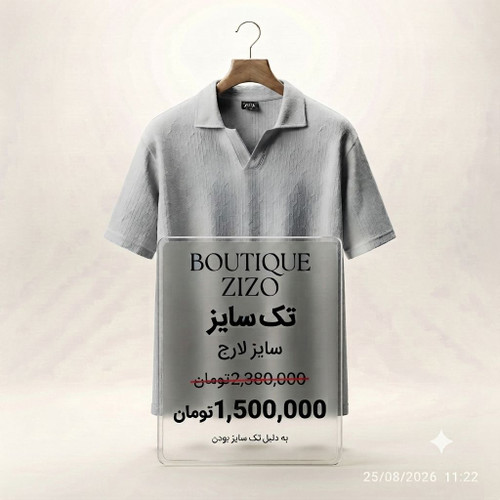 تیشرت تک سایز تخفیفی ۳