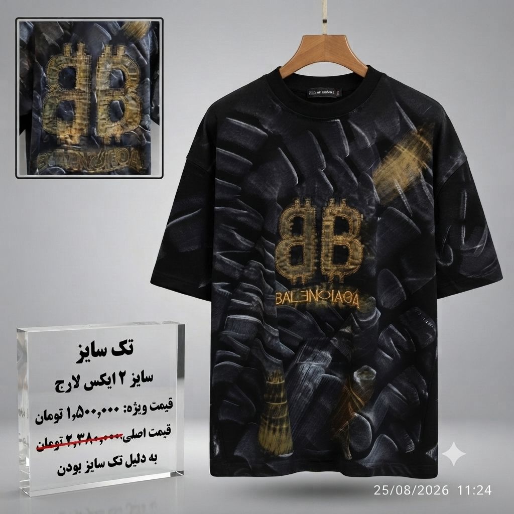تیشرت تک سایز تخفیفی ۵
