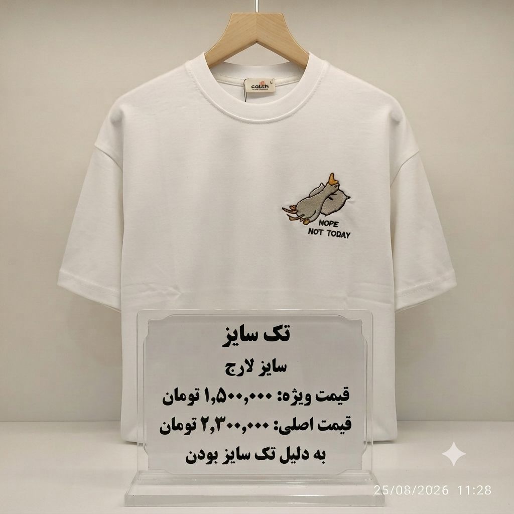 تیشرت تک سایز تخفیفی ۶