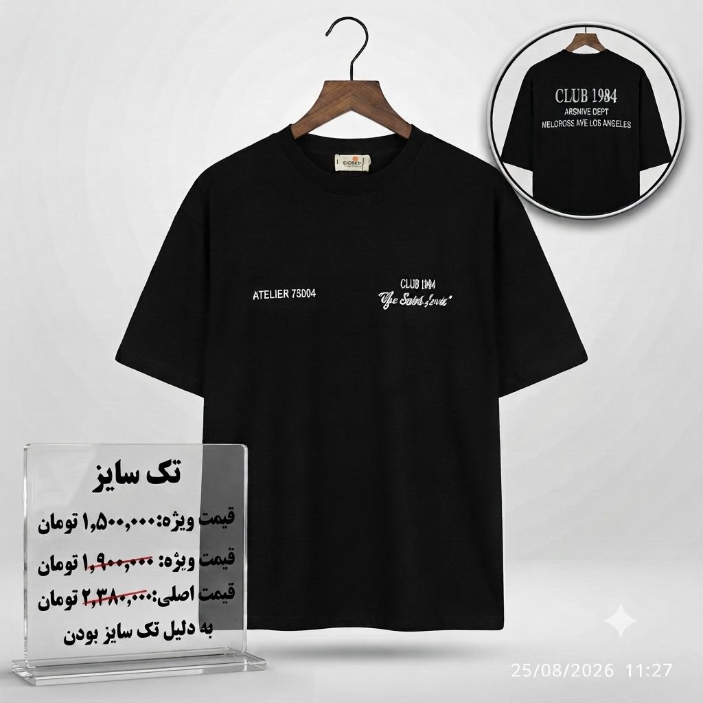 تیشرت تک سایز تخفیفی