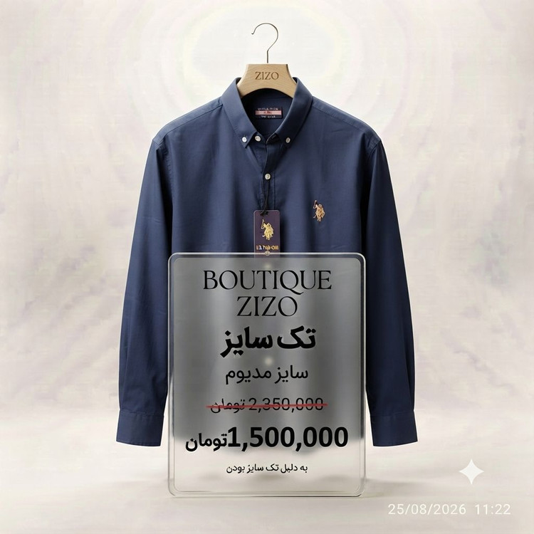 پیراهن تک سایز کد ۱۰۰