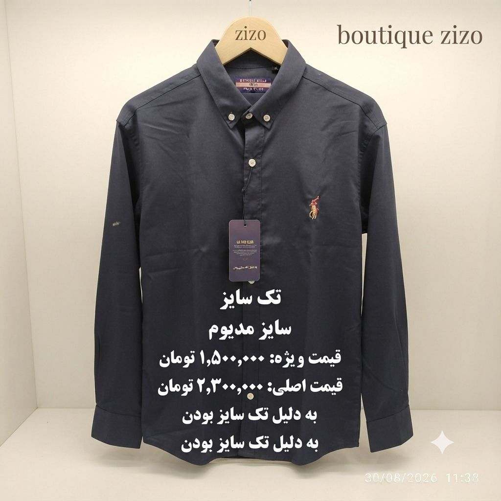 پیراهن تک سایز کد ۱۰۰