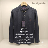 پیراهن تک سایز کد ۱۰۰