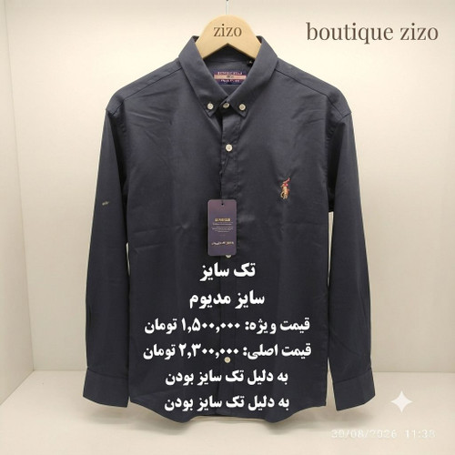 پیراهن تک سایز کد ۱۰۰