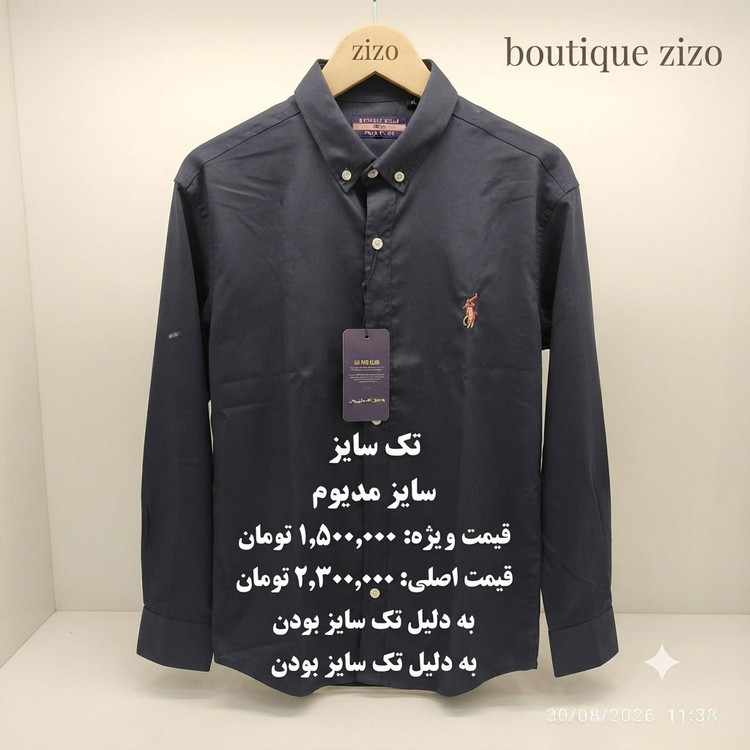 پیراهن تک سایز کد ۱۰۰