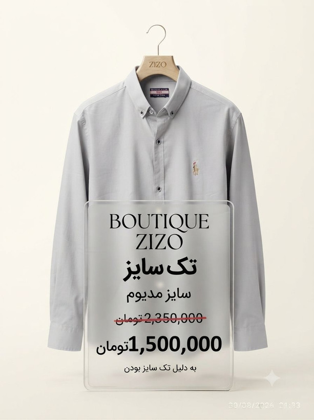 پیراهن تک سایز کد ۱۰۰