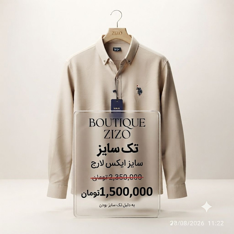 پیراهن تک سایز کد ۱۰۰