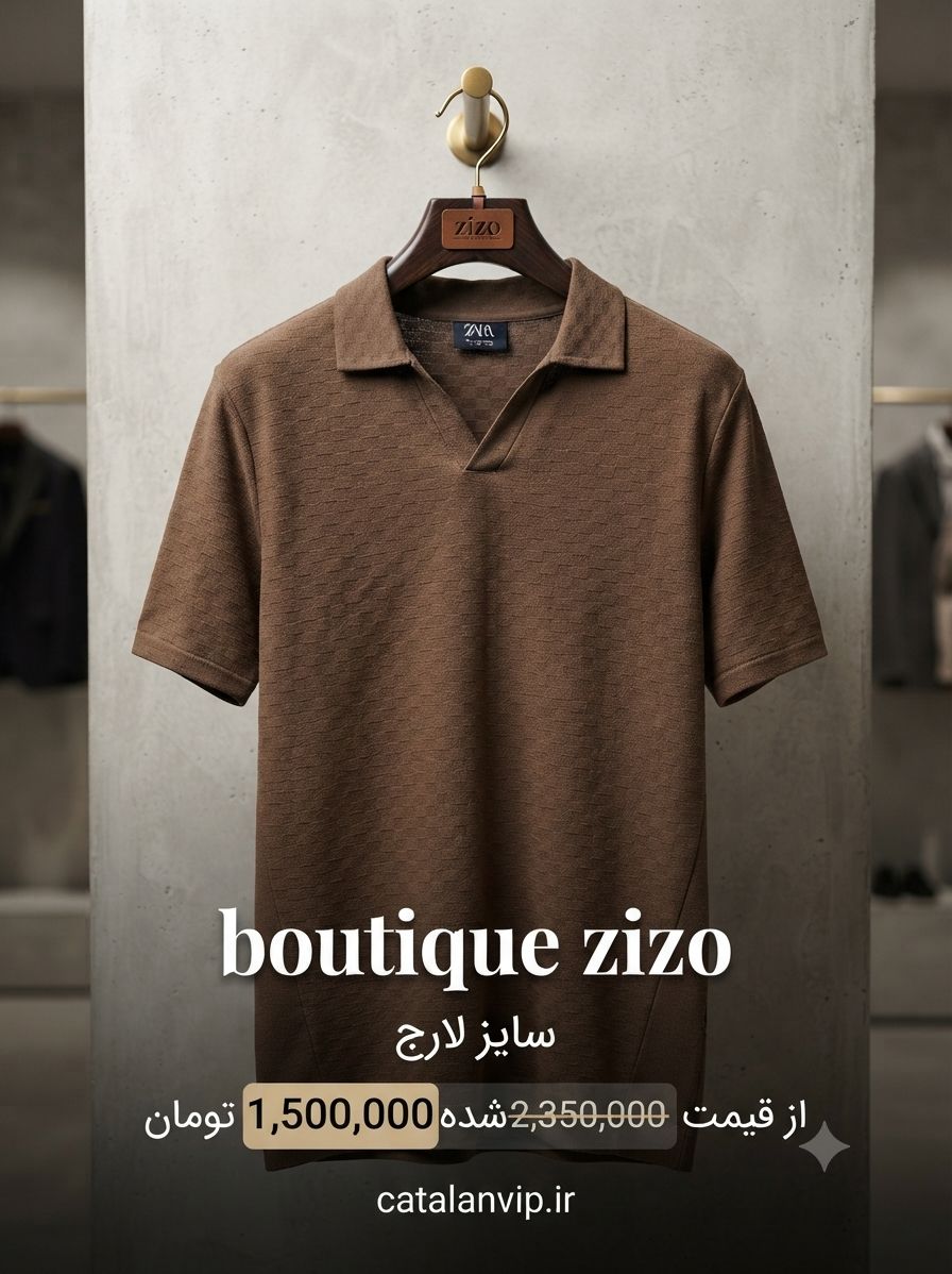 تیشرت تک سایز تخفیفی ۹