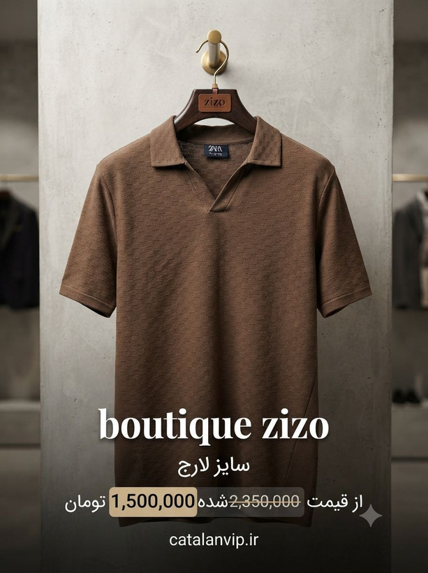 تیشرت تک سایز تخفیفی ۹