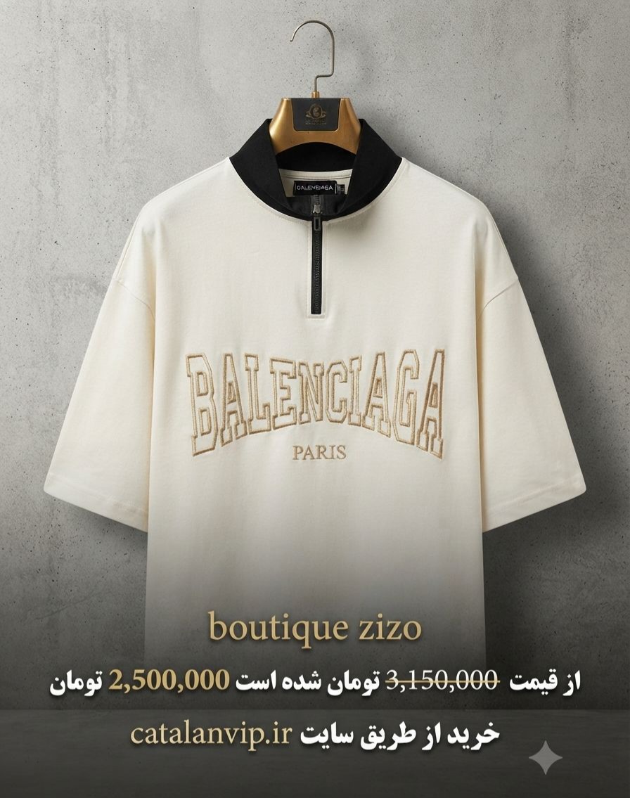 تیشرت تک سایز تخفیفی ۱۱