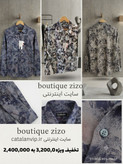 پیراهن تک سایز طرح دار