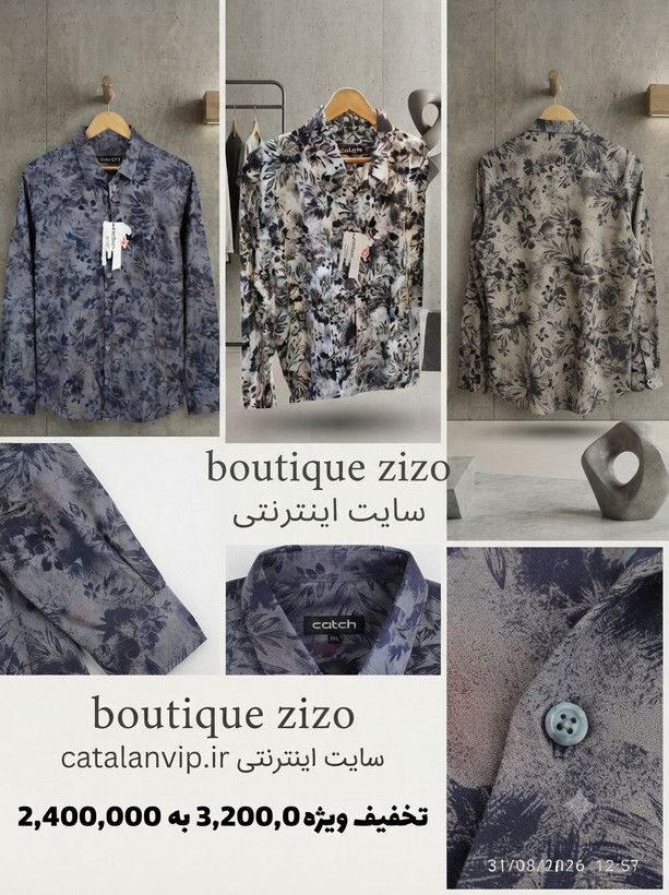 پیراهن تک سایز طرح دار