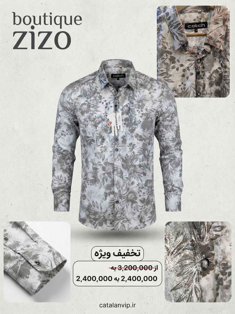 پیراهن تک سایز طرح دار