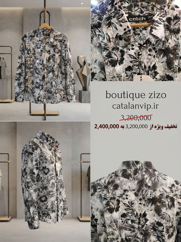 پیراهن تک سایز طرح دار