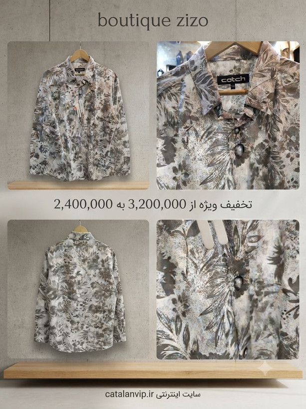 پیراهن تک سایز طرح دار